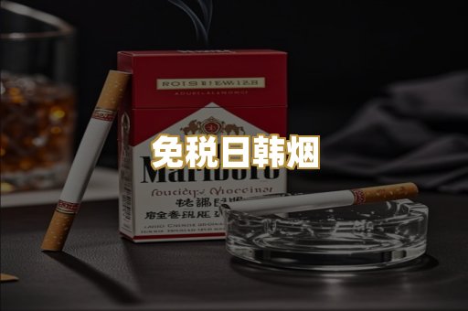 越南代工烟